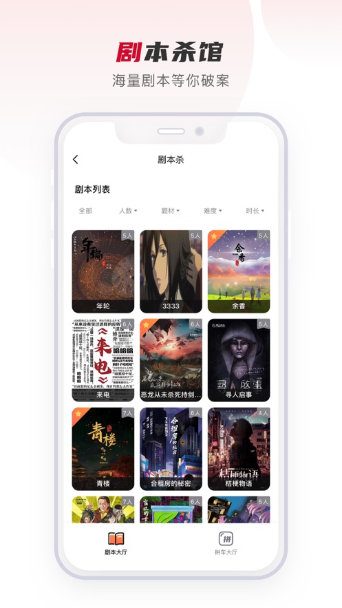 百达星系app v1.5.8