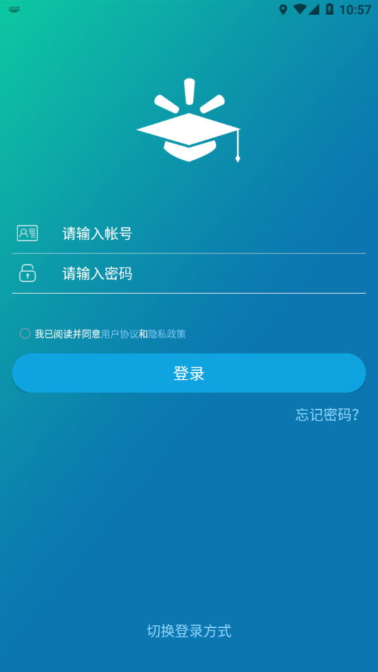 沃课堂app下载 v4.6.3.8