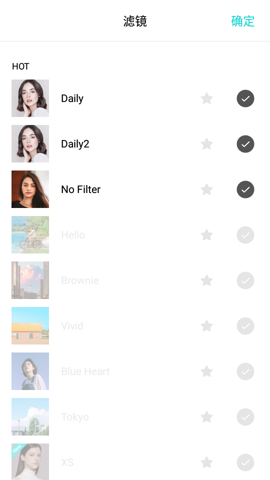 b612美颜相机最新版本2026免费 v14.4.10