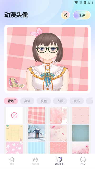 头像馆app v1.1