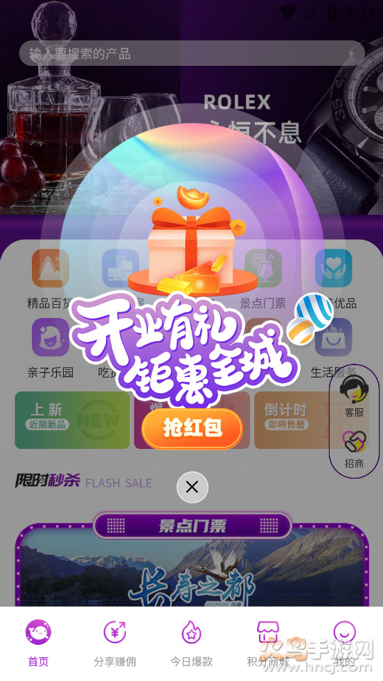 江小豚app v1.0.5