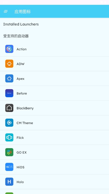 ManXing图标包官方 v1.3.6