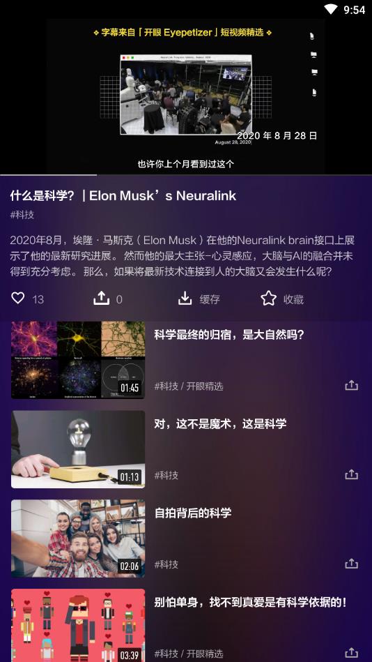 丰诺配资官方版 2.0.0安卓版 v2.0.0