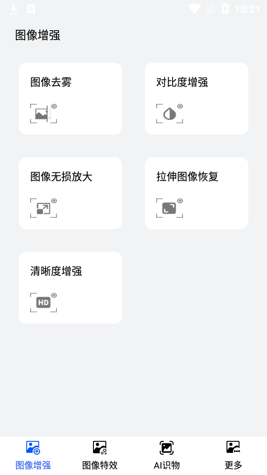卡哇伊动漫头像app安卓版 v1.1