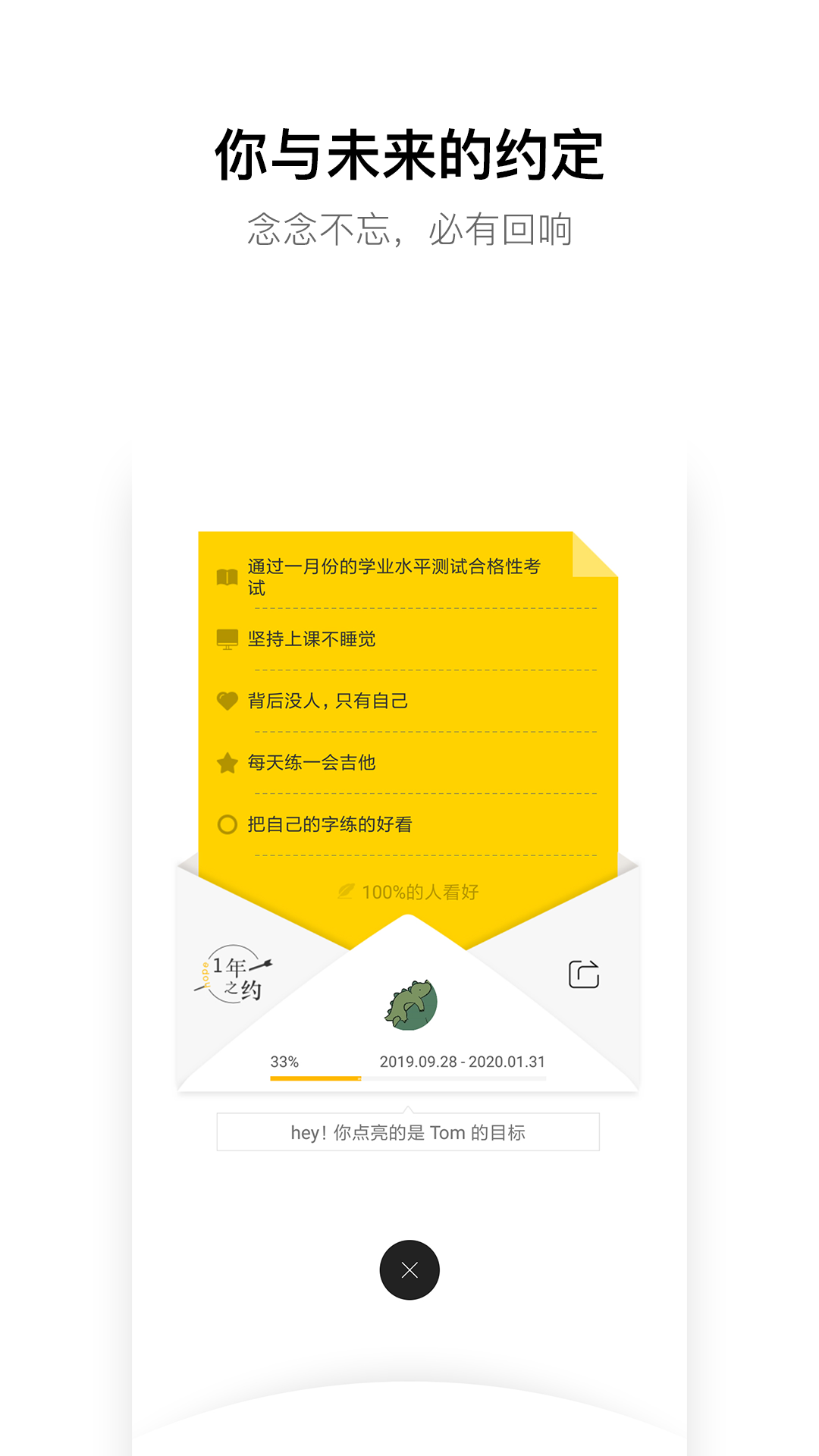 hopeapp v3.11.5