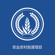农业农村投资项目平台APP最新安卓版 v1.0