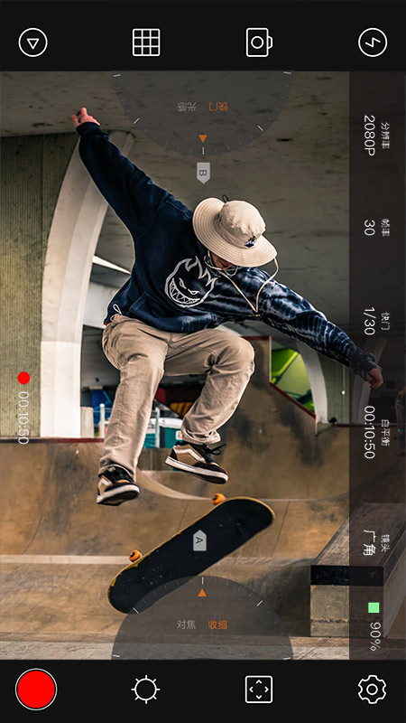 4k专业摄像机软件免费版 v1.0.5