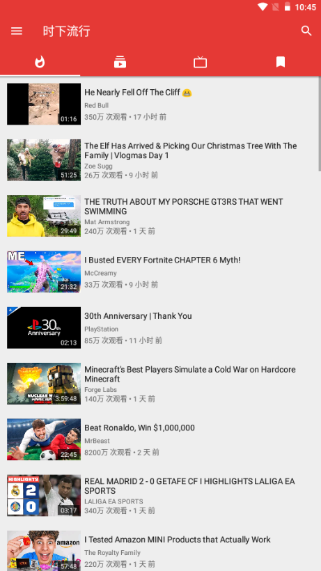 NewPipe官方正版 v0.28.3