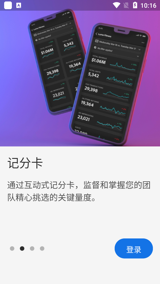 adobe analytics数据分析 v1.4.6