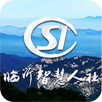 临沂智慧人社app官方下载免费 v2.8.3