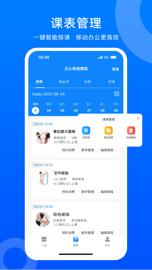 菲特云官方 v3.8.51