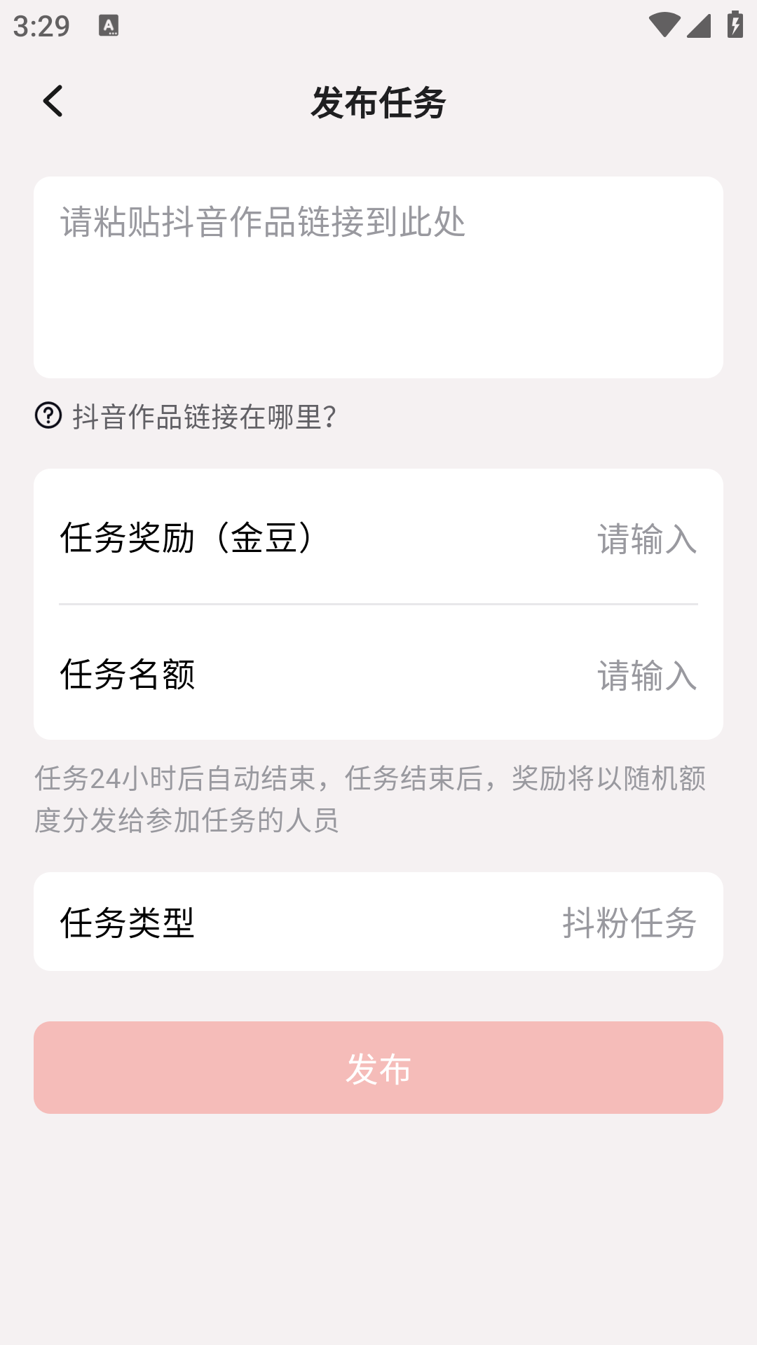 八爪鱼短剧推广app v1.0.38