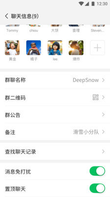 微信十周年红包封面截图下载 8.0.70