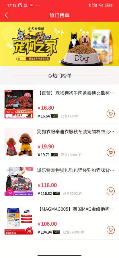 芯同宠物手机版 v1.0.