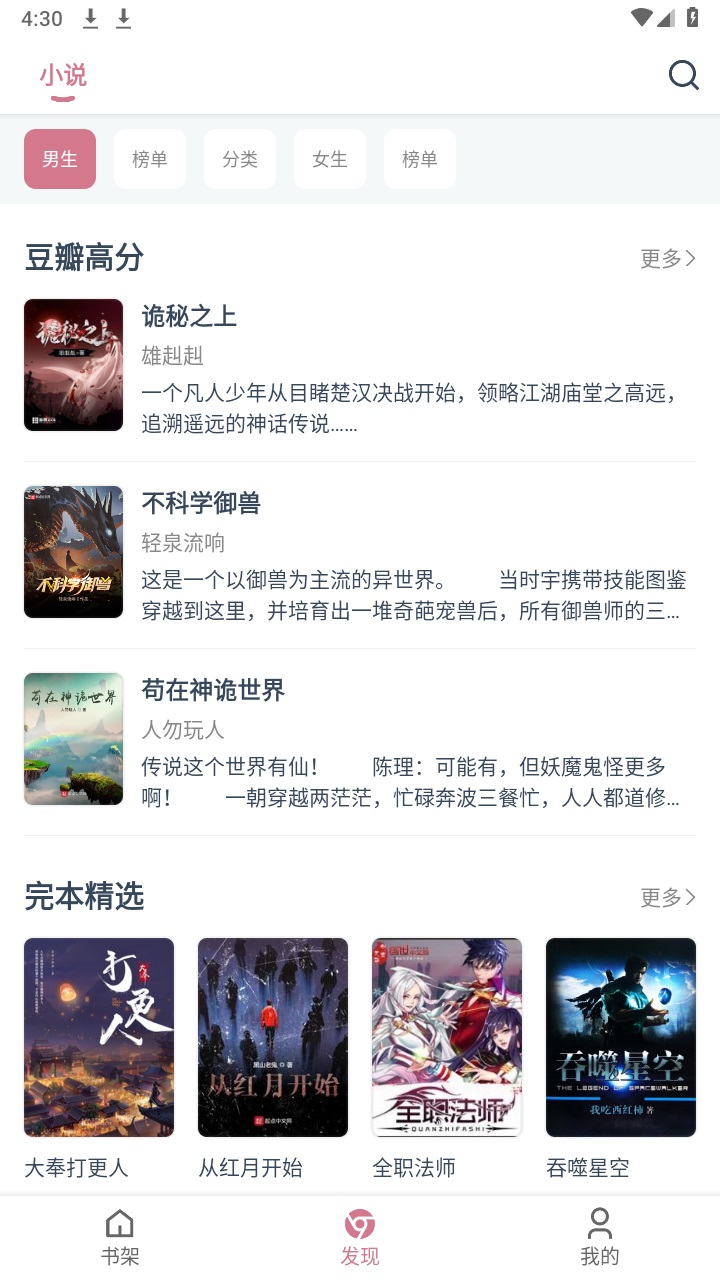 考拉阅读最新版本 v1.0.70安卓版 vv1.0.70