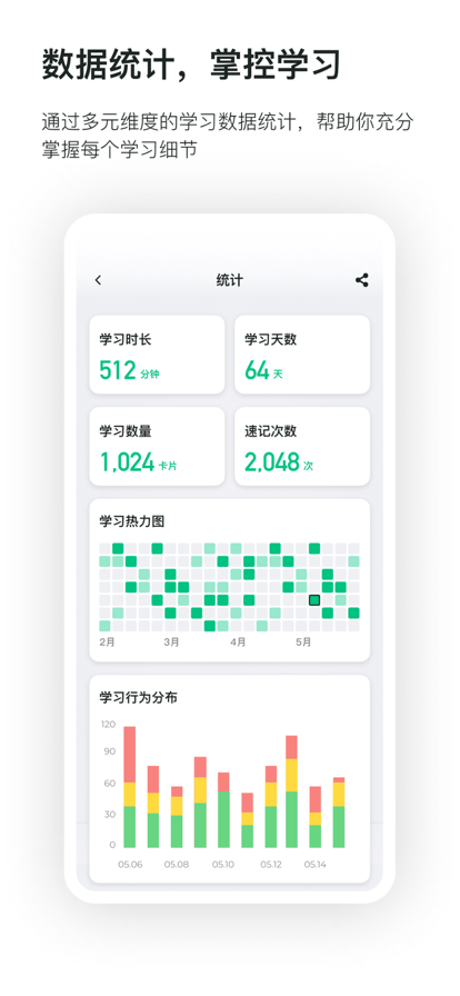 滑记下载安装 v1.12.2.0