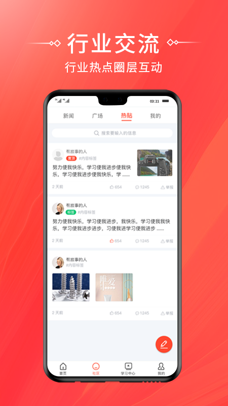 考拉网校app v5.6.40