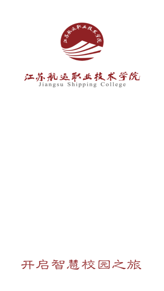 掌上航院app v9.1.5