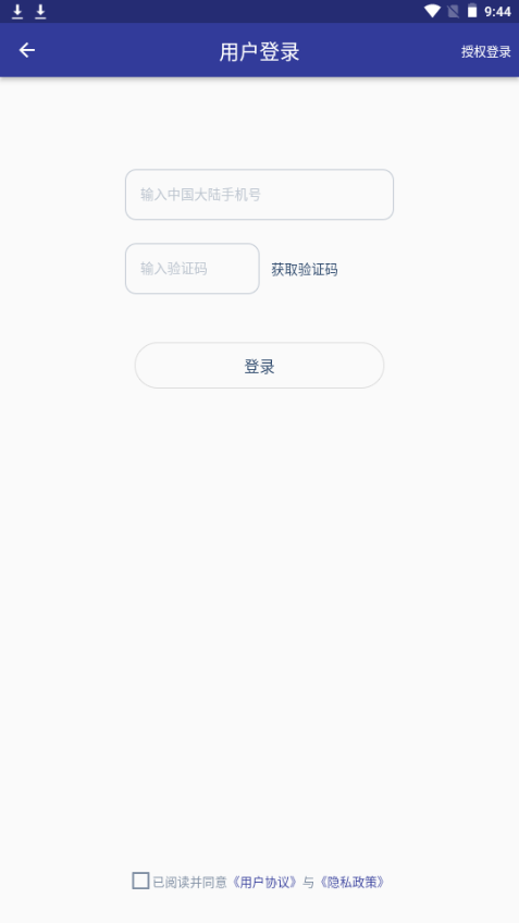 PDF格式转换器软件 v1.1.8