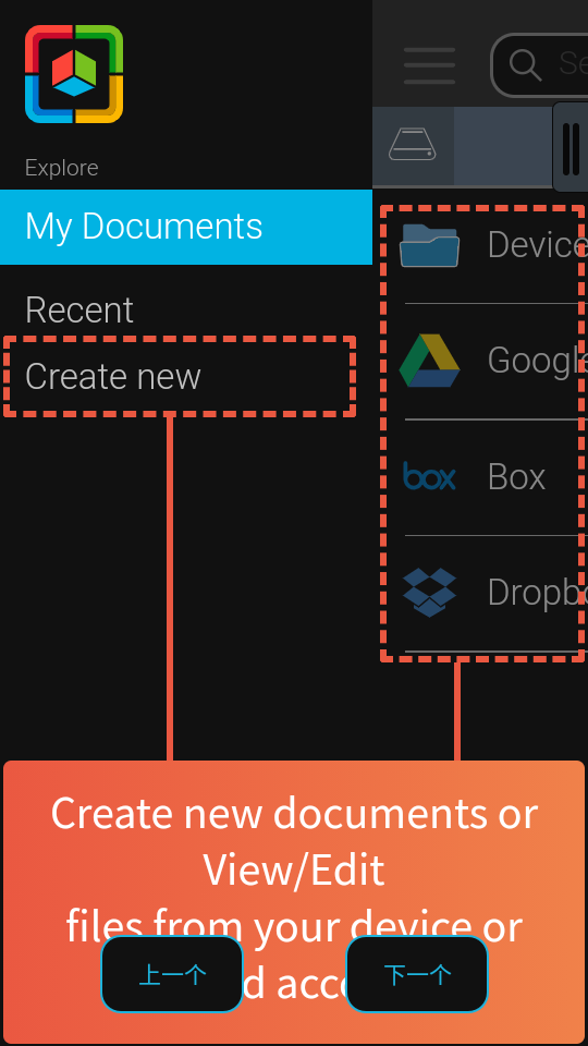 smartoffice专业免费安卓版 v3.13.10