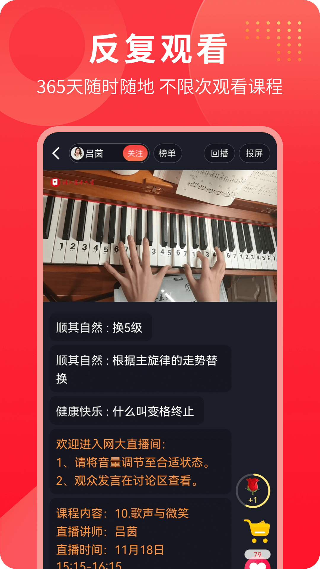 网上老年大学app v5.5.6