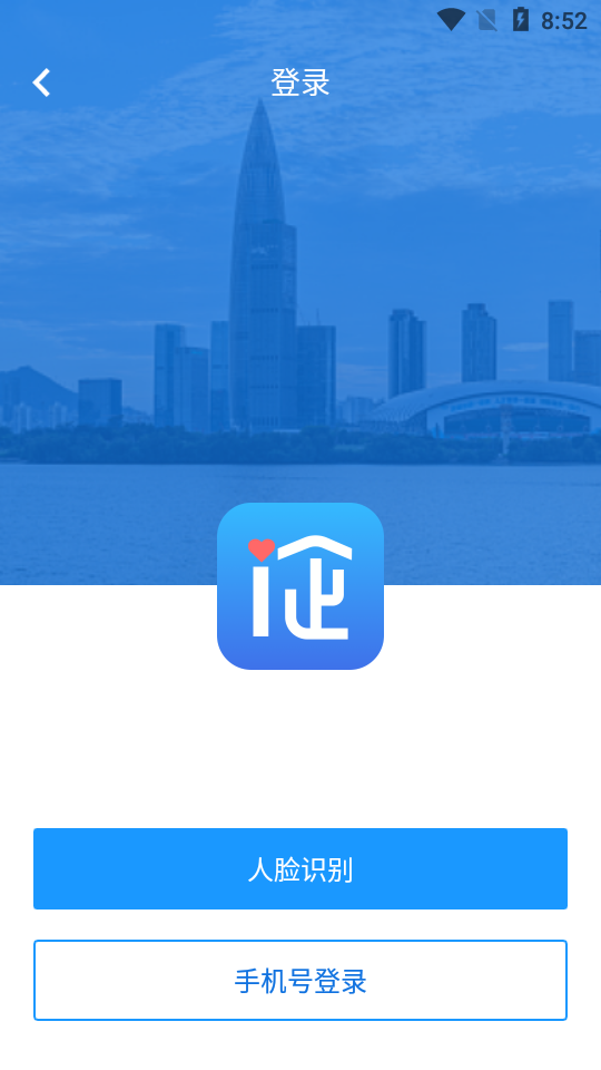 深i企app v1.0.0