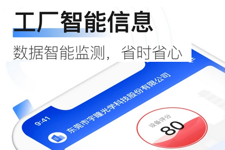 拓星链APP 拓星链APP