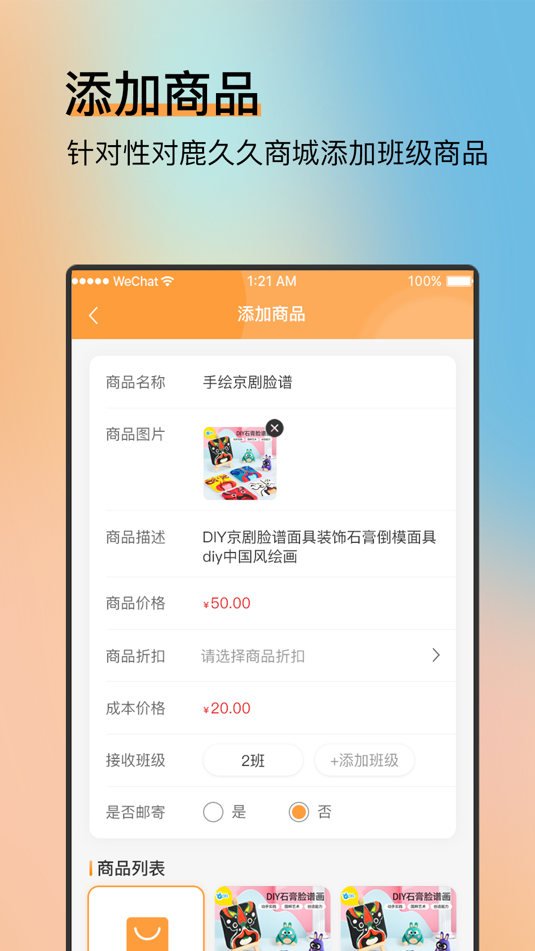 纳纳米app v1.0