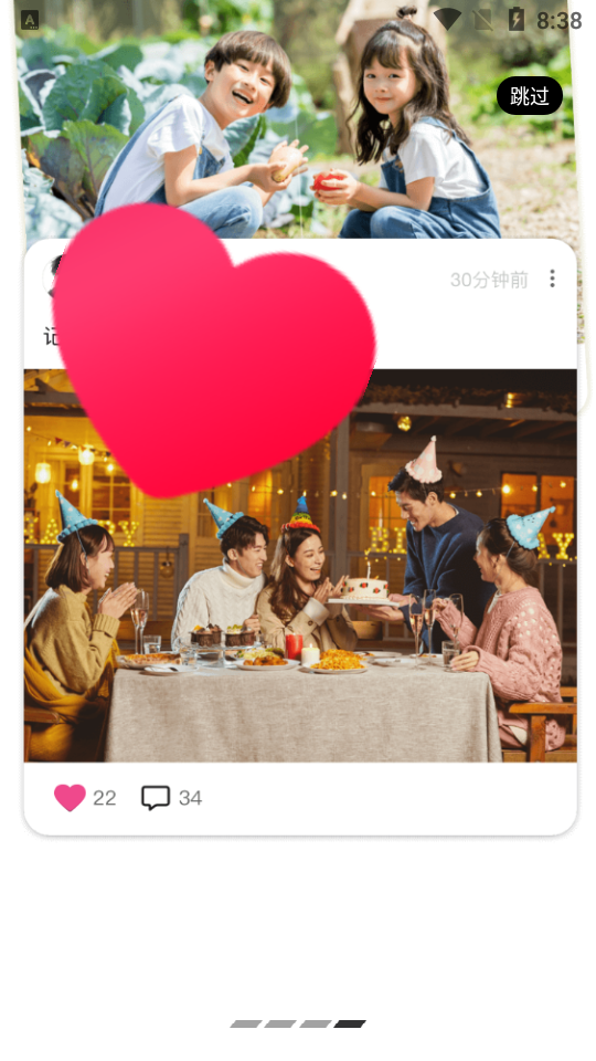 你我当年app安卓版 v4.6.6