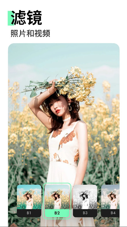 TON视频照片编辑软件 v1.3.1