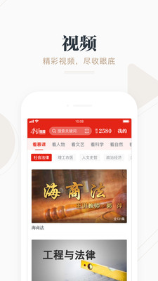 学习强国tv v2.70.0