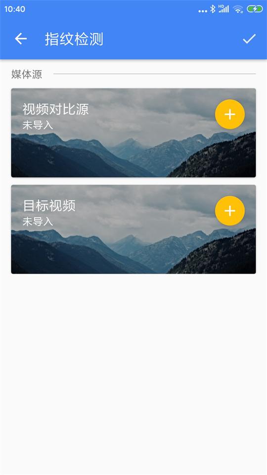 王者剪辑app v6.6.6