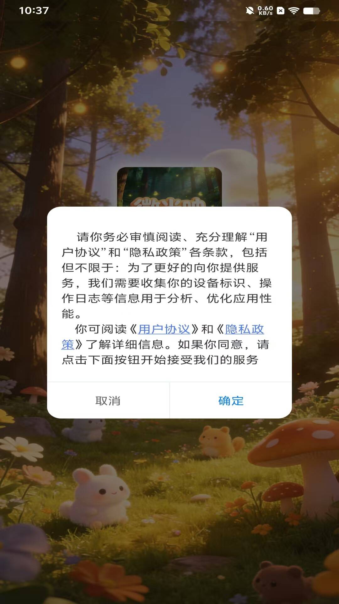 微光映 vOfficial_2