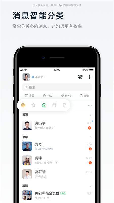 渝快政app官方 v2.26.0.2