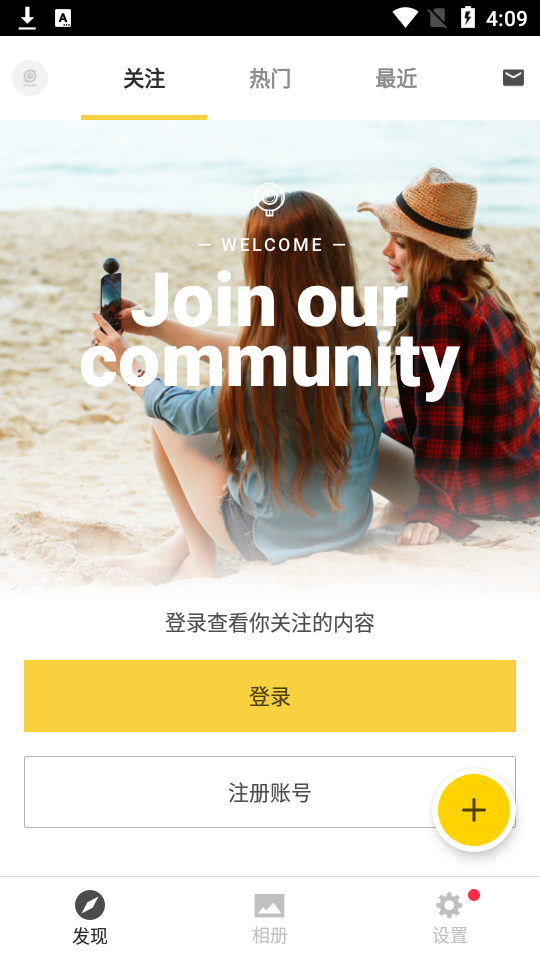 insta360 air app官方 v2.2.5