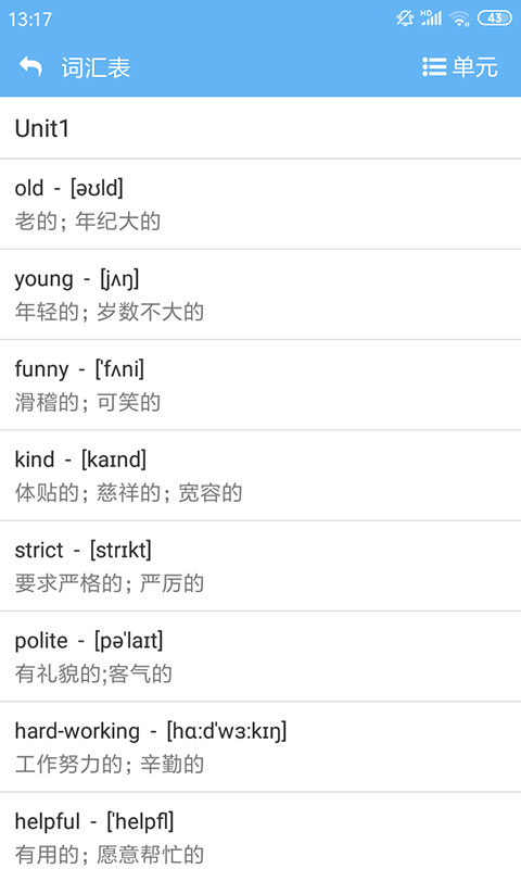 点读通app下载安装 v2.4.7