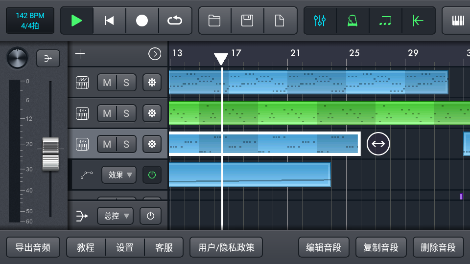 音乐制作工坊软件 v2.0.61