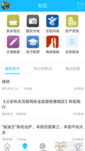 云阳人家二手房出售app v5.35