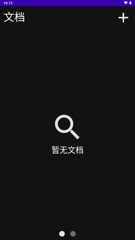 小天才WearNote手机版 v2.0