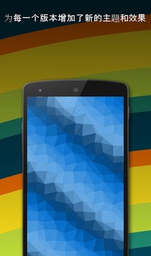 Tapet壁纸汉化版 v8.063.028