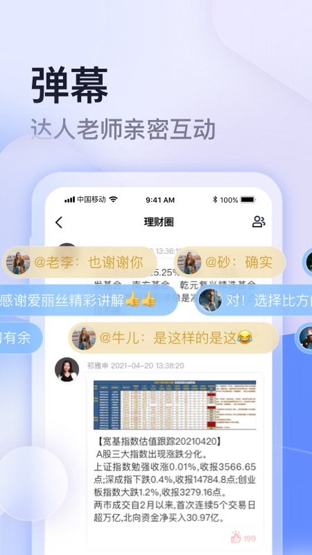 云学馆app v1.20.20