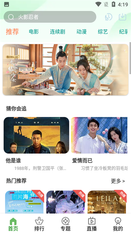 创意影视软件 v5.1.9.07