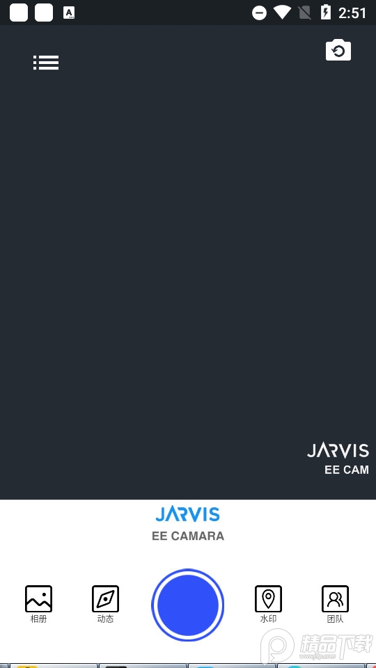 JARVIS EE Cam工程相机免费 v1.0.4