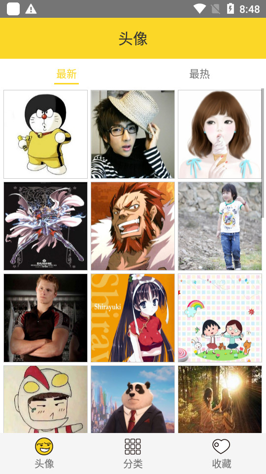 高清头像软件 v2.5.0