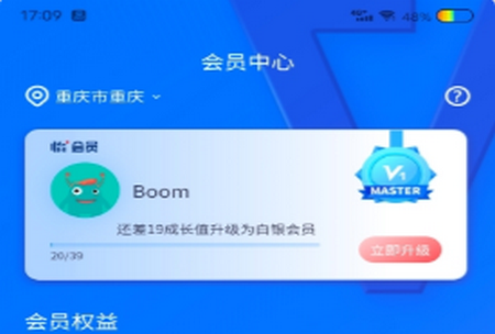 怡加生活APP 怡加生活APP