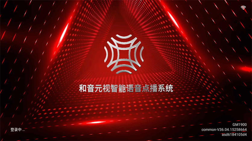 雷卡KTV点歌软件 v36.04.15