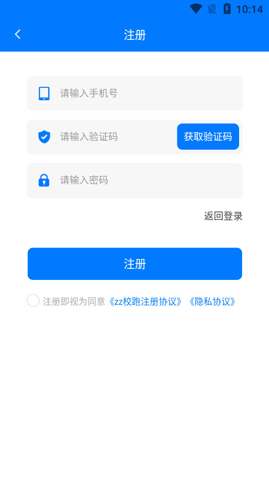 ZZ校跑app v1.0.1