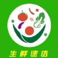 爱上买菜app v1.1