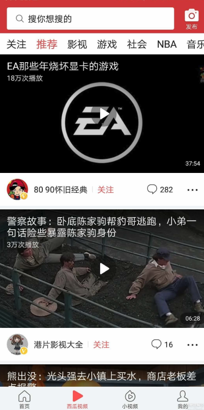 今日头条谷歌市场版 10.1.3最新版 v10.1.3