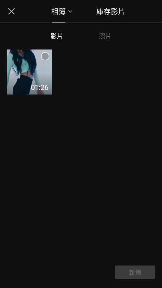 capcut手机版 v17.3.0